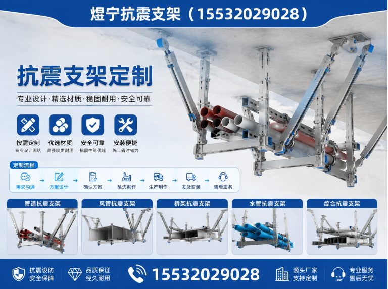 五指山地脚螺栓展示图
